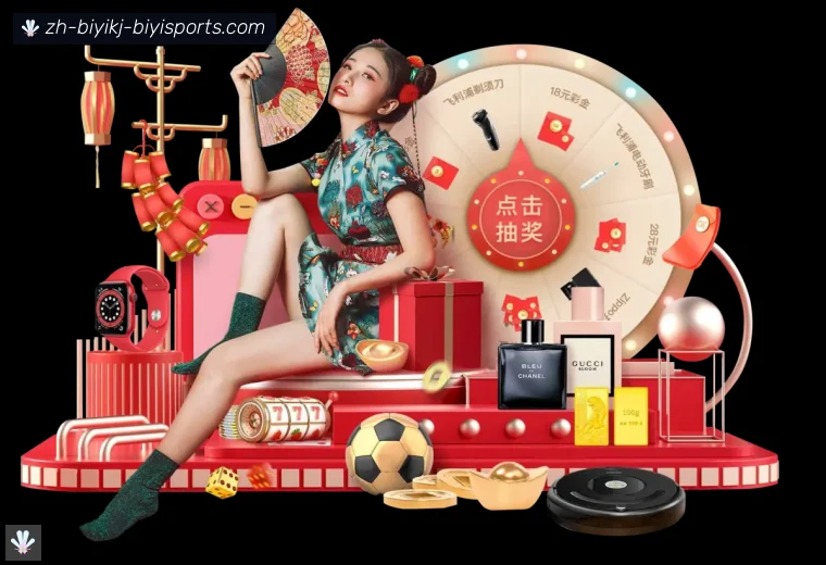 B体育全站APP