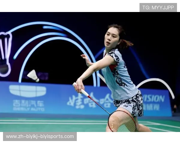 羽毛球女单最新