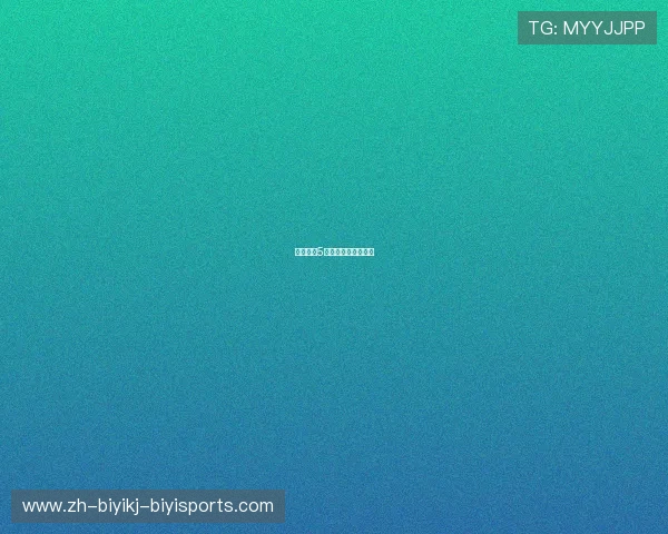 西甲联赛5月五日重点赛程预览